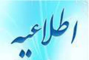 راهکار طبابت بالینی