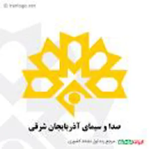 تهیه خبر 