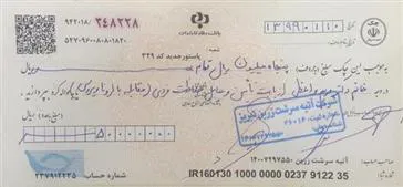 پیام تبریک ریاست محترم مرکز به  خیرین کمک کننده به مرکز آموزشی پژوهشی درمانی الزهرا ( س) در روز های کرونایی