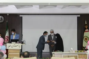 اهداء لوح دوستدار کودک به مرکز 