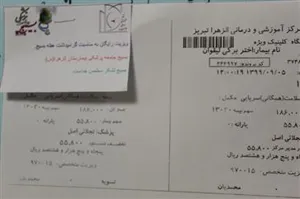 ویزیت رایگان مدافعان سلامت در ادامه راه همرز مان بسیجی خود به مناسبت هفته بسیج