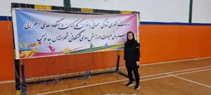 کسب مقام سوم رشته آمادگی جسمانی توسط سرکارخانم دکتر سکینه هادی