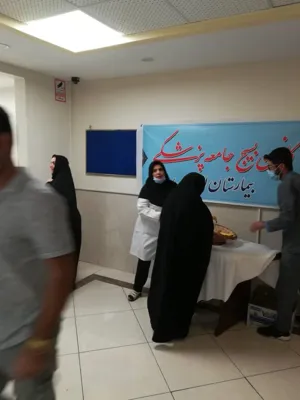گرامیداشت عید غدیر در بیمارستان الزهرا(س)