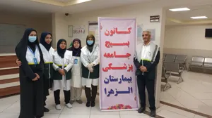 ویزیت رایگان بسیج جامعه پزشکی همزمان با هفته بسیج