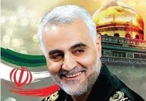 گرامی داشت شهادت حاج قاسم سلیمانی