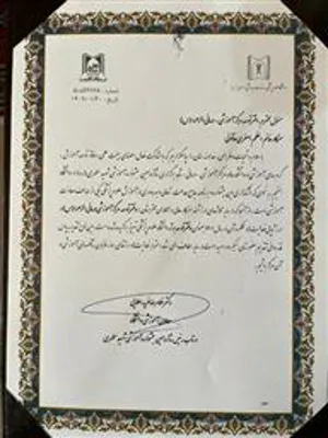 انتخاب واحد توسعه آموزش بالینی مرکز بعنوان دفتر توسعه برتر 