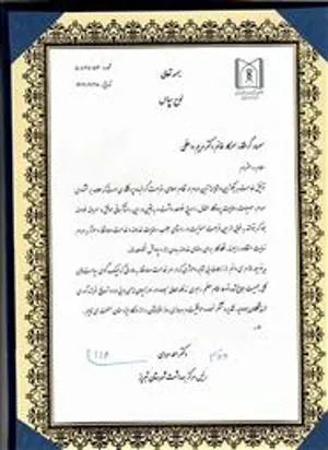 تقدیر رئیس مرکز بهداشت شهرستان تبریز از مرکز آموزشی ، درمانی الزهراء(س) به جهت " انجام زایمان بی درد "