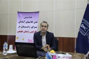 برگزاری همایش حمایت از خانواده و جمعیت جوانی با مشارکت واحد توسعه تحقیقات بالینی مرکز