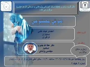 برگزاری کارگاه