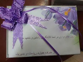 میلاد حضرت زهرا(س) و روز زن
