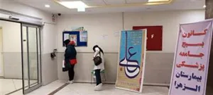 ولادت حضرت علی (ع)