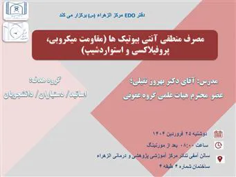 کارگاه آموزشی