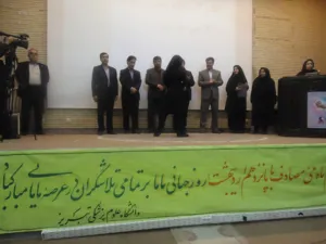 مراسم تجلیل از ماماهای نمونه استان