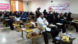 کنفرانس یک روزه NIDCAP توسط پروفسور Nick Conneman 