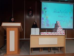 مراسم گرامیداشت روز کارگر