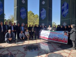 کوهپیمایی به مناسبت هفته دفاع مقدس