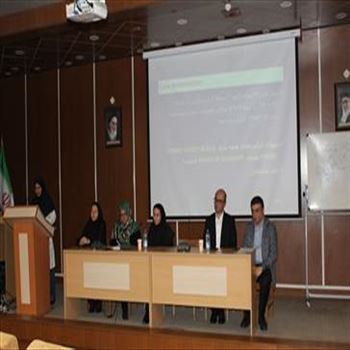 برگزاری سمینار