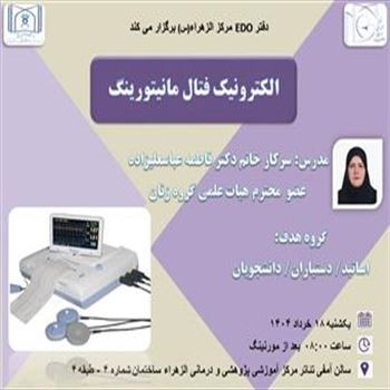 برگزاری کارگاه